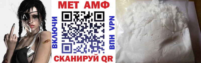 Амфетамин Premium  цены наркотик  Нерехта 