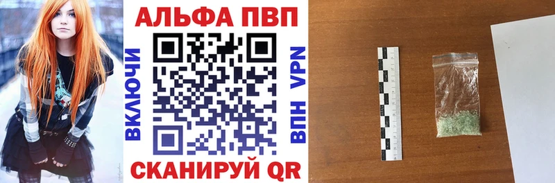 наркошоп  MEGA зеркало  A-PVP СК КРИС  Нерехта 