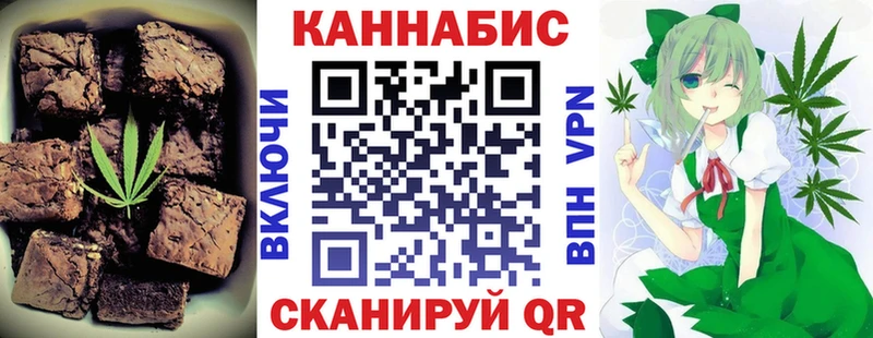 сколько стоит Нерехта Еда ТГК конопля