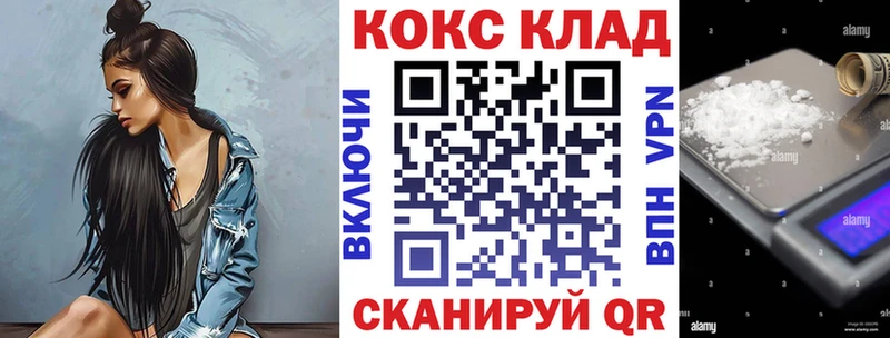 Cocaine 98% Нерехта