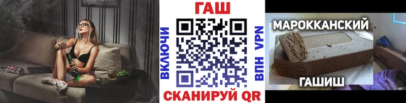 ГАШ ice o lator  Нерехта 