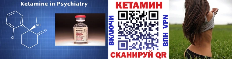 купить   Нерехта  Кетамин ketamine 