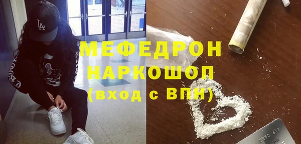 стафф Балахна