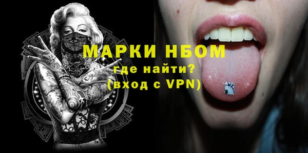 гашишное масло Белокуриха