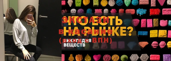 соль ск Белоозёрский
