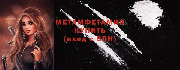 меф Балабаново