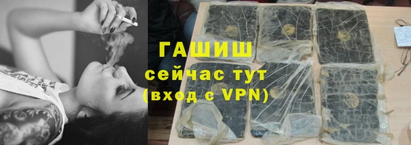 соль ск Белоозёрский