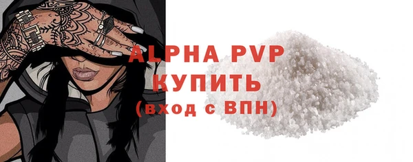соль ск Белоозёрский