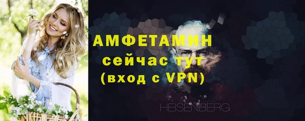 гашишное масло Белокуриха