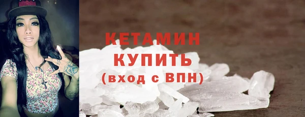 стафф Балахна