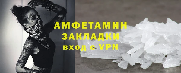 меф Балабаново
