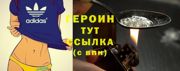 гашишное масло Белокуриха