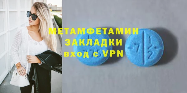 стафф Балахна