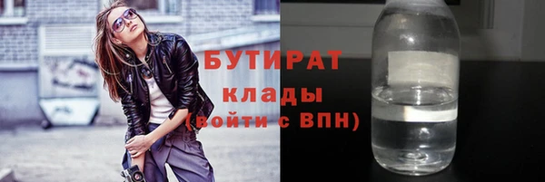 меф Балабаново