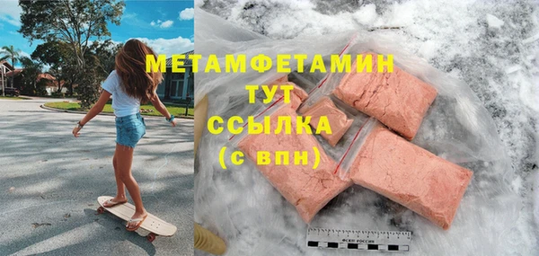 гашишное масло Белокуриха
