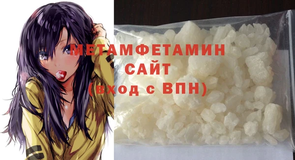меф Балабаново