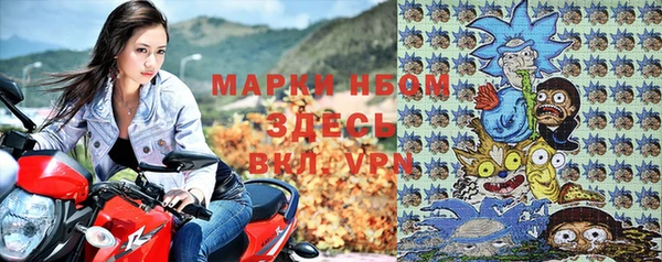 соль ск Белоозёрский