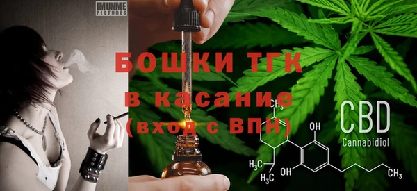 гашишное масло Белокуриха