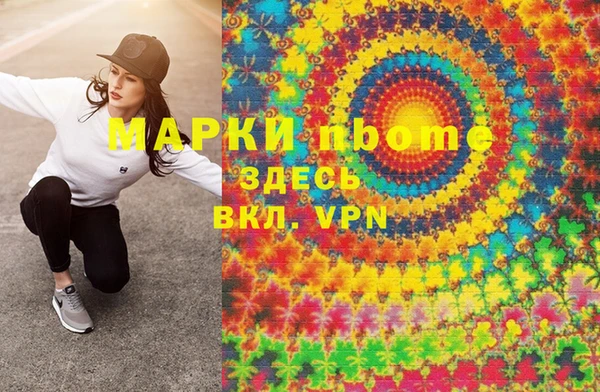 мдма Беломорск