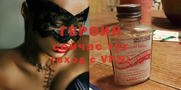 стафф Балахна