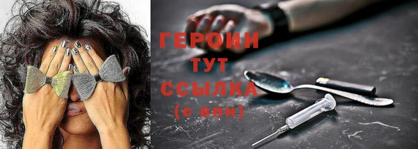 стафф Балахна