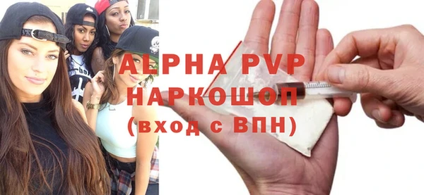гашишное масло Белокуриха