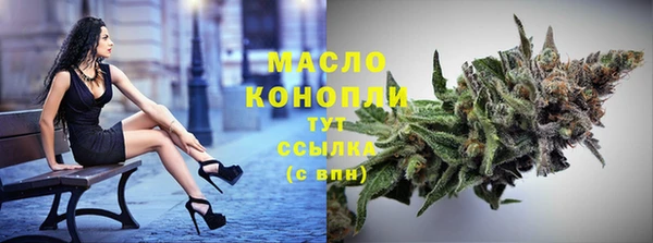 соль ск Белоозёрский