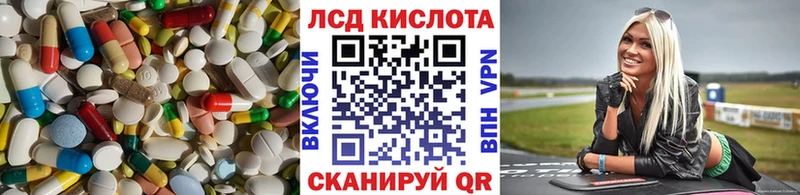 ЛСД экстази ecstasy  mega как зайти  Нерехта 