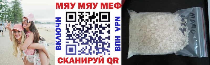 Меф mephedrone  как найти закладки  Нерехта 