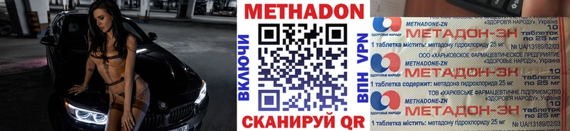 даркнет какой сайт Нерехта МЕТАДОН VHQ