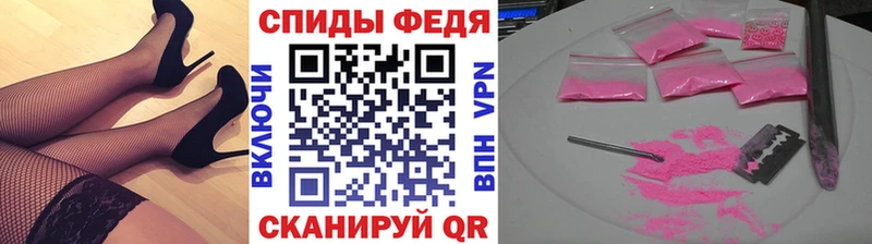 МЕТАМФЕТАМИН Декстрометамфетамин 99.9%  что такое   Нерехта 